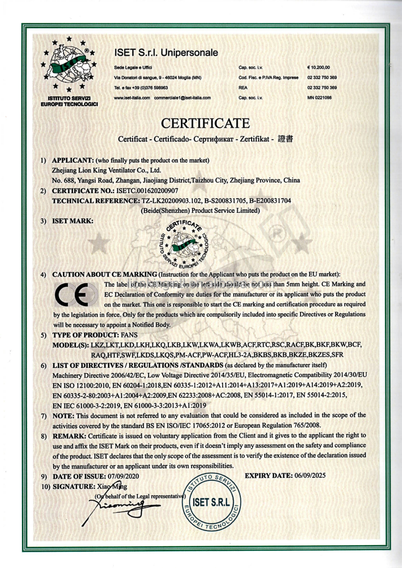 Мухлисони дугонаи центрифугаи AMCA Certificated