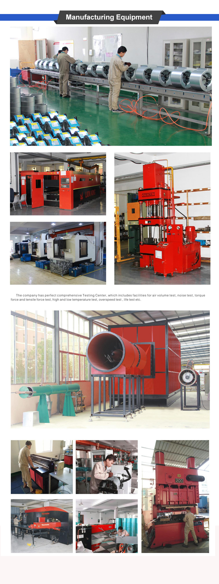 manufacture equipment